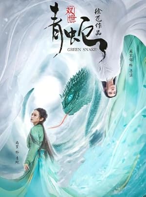 فيلم Green Snake 2019 مترجم