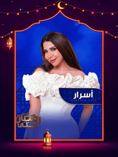 برنامج اسرار 2025 الحلقة 10 العاشرة – يوسف زيدان ج2