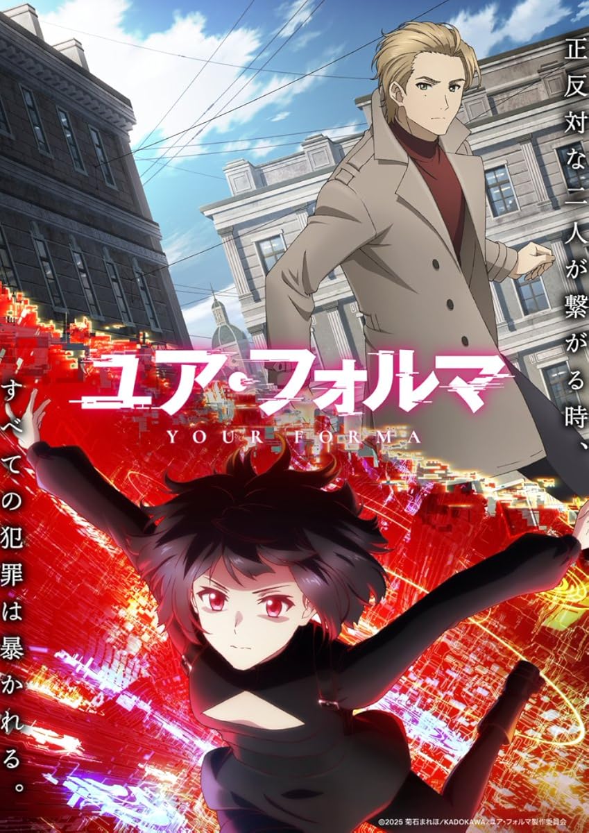 انمي Your Forma الموسم 1 الحلقة 2