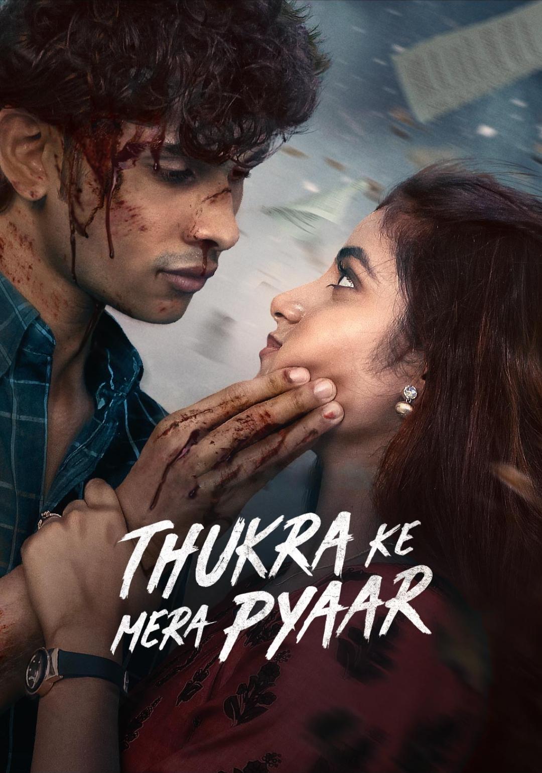 مسلسل Thukra Ke Mera Pyaar الموسم 1 الحلقة 8