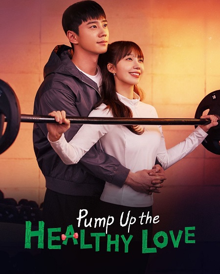 مسلسل تعزيز الحب الصحي Pump Up the Healthy Love الحلقة 10 مترجمة