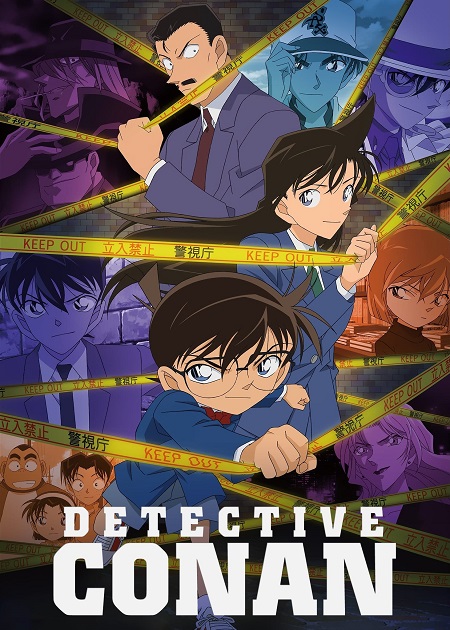 انمي Detective Conan الحلقة 1164 مترجمة