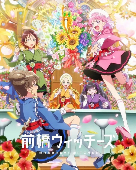 انمي Maebashi Witches الحلقة 10 مترجمة