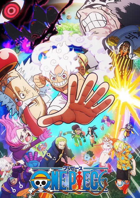 انمي One Piece الحلقة 1131 مترجمة