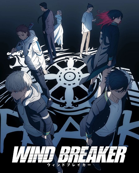 انمي Wind Breaker الموسم الثاني الحلقة 10 مترجمة