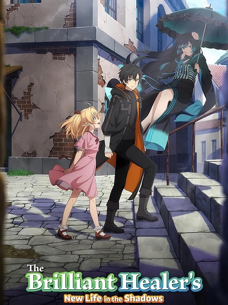 انمي Yami Healer الحلقة 10 مترجمة