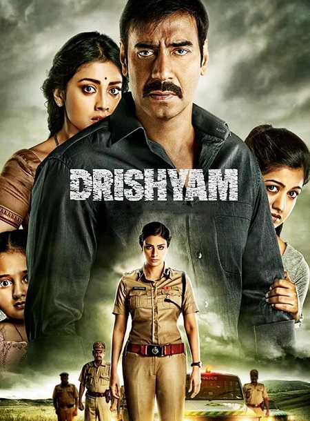 فيلم Drishyam 1 2015 مترجم